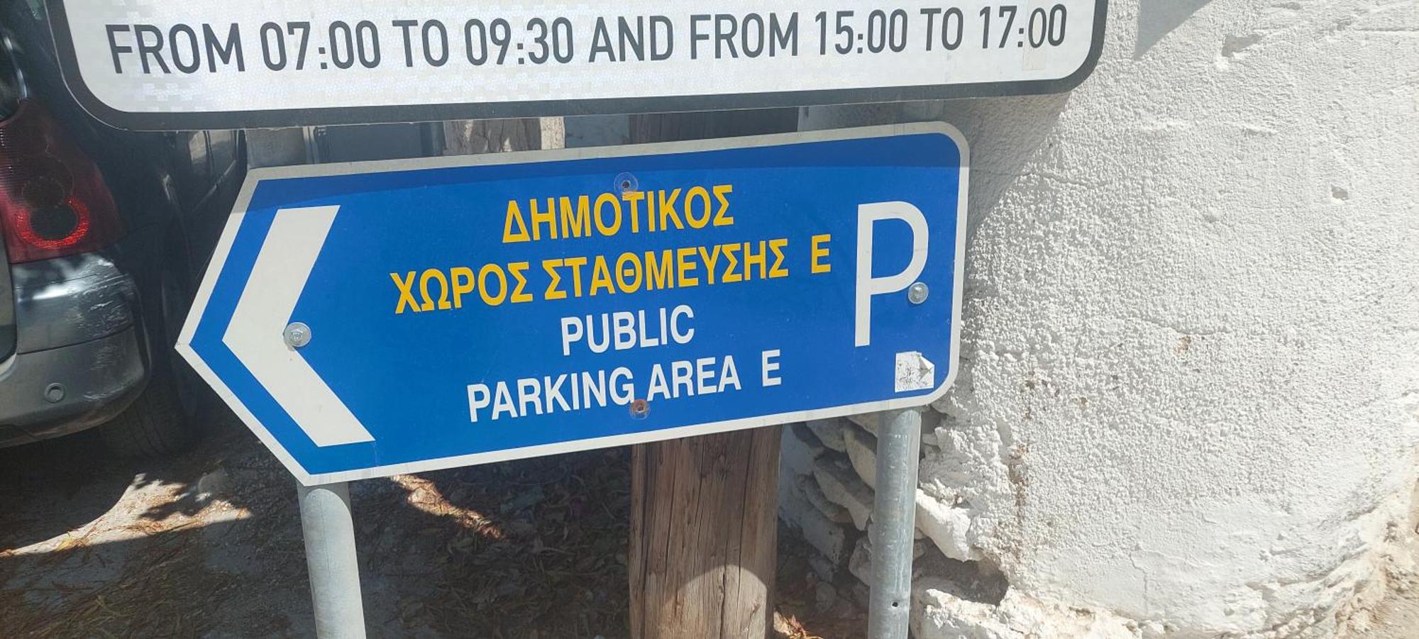 Kato Yialos Paros Guesthouse Dış mekan fotoğraf