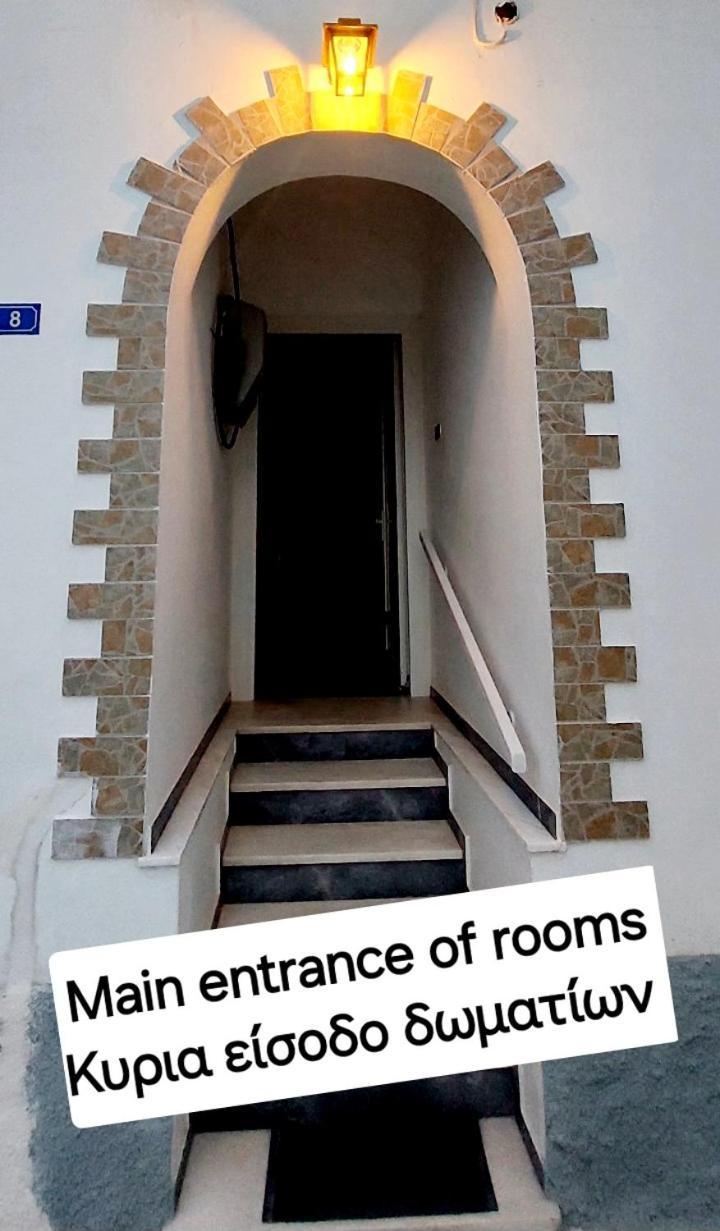 Kato Yialos Paros Guesthouse Dış mekan fotoğraf