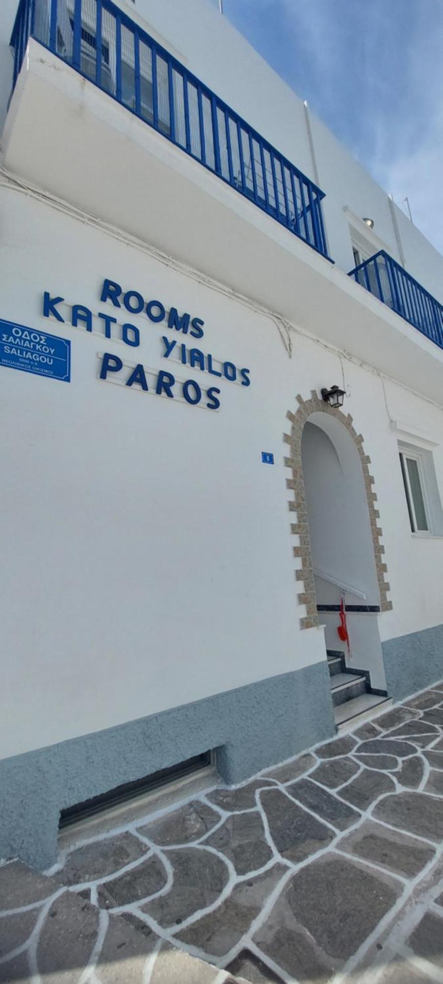 Kato Yialos Paros Guesthouse Dış mekan fotoğraf