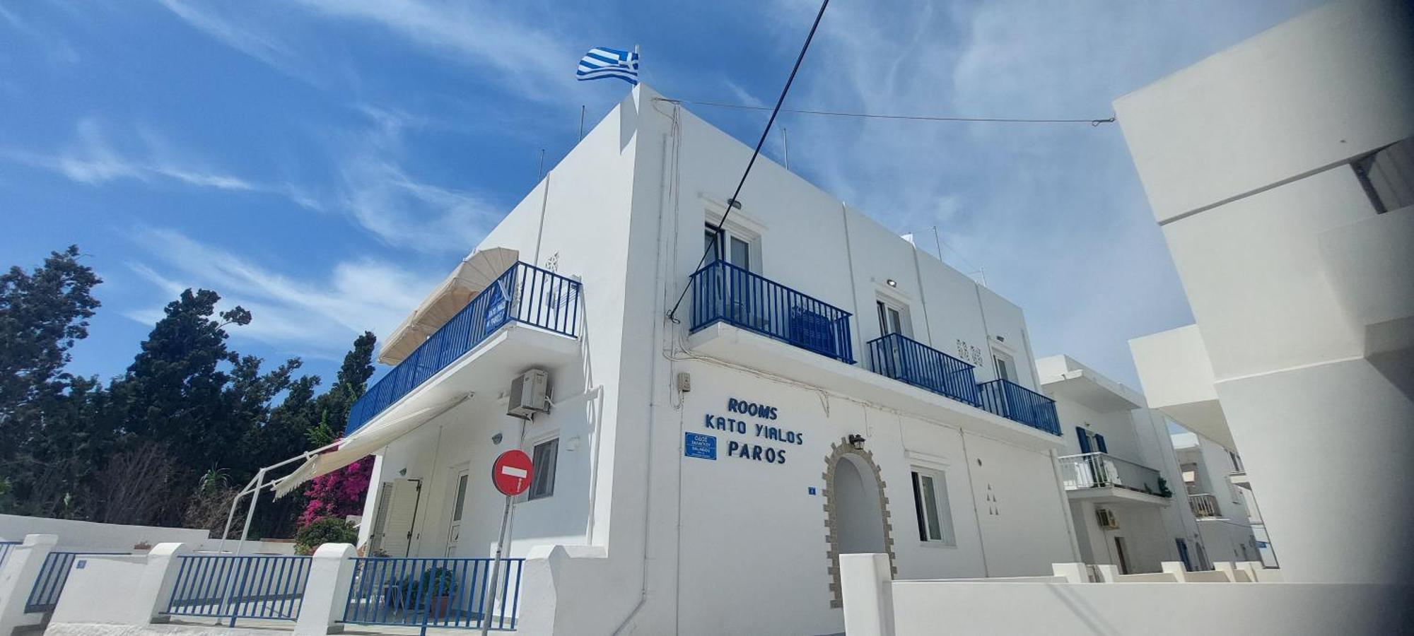 Kato Yialos Paros Guesthouse Dış mekan fotoğraf